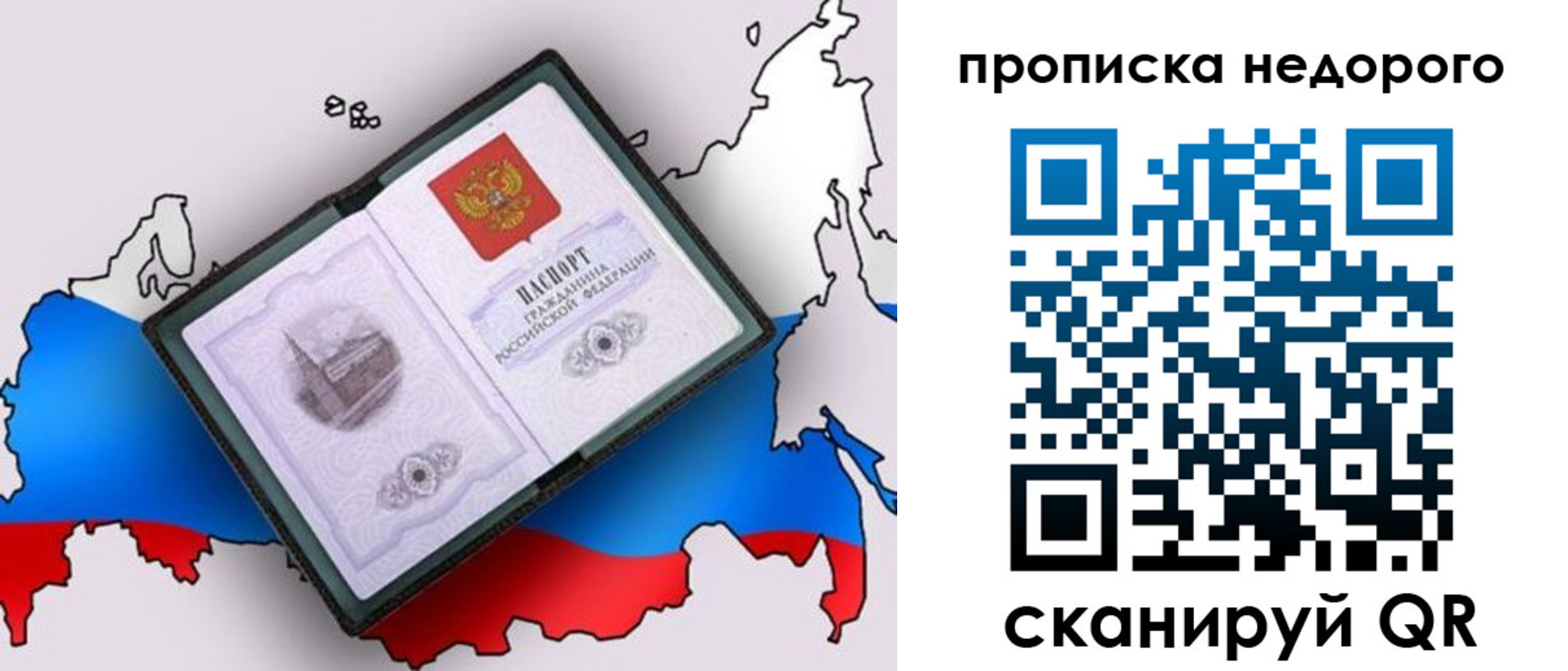 временная регистрация адрес в Тверской области