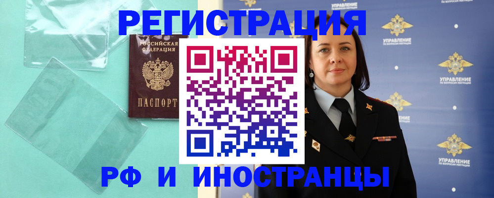 временная регистрация адрес в Тверской области
