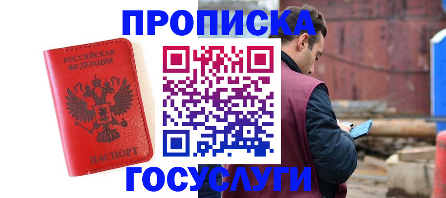 регистрация для дет. сада в Тверской области